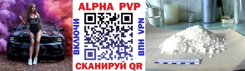 хочу наркоту  Харабали  А ПВП СК КРИС 