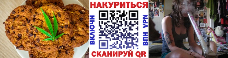Cannafood конопля  blacksprut зеркало  Харабали 