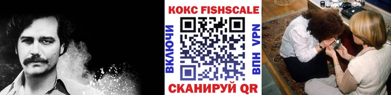 КОКАИН 99% дарнет шоп Харабали