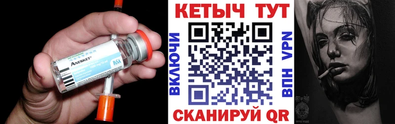 Кетамин ketamine Харабали