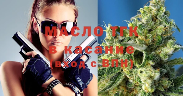 тгк Михайловка
