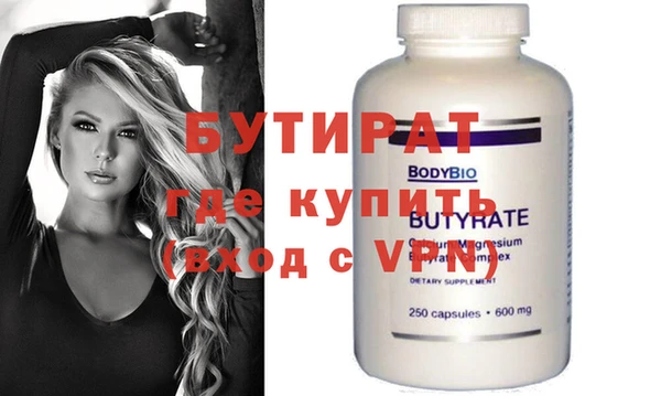 тгк Михайловка