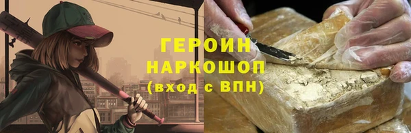 тгк Михайловка