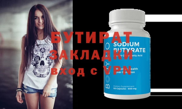ПСИЛОЦИБИНОВЫЕ ГРИБЫ Долгопрудный