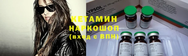 MDMA Михайловск