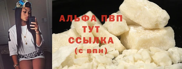 MDMA Михайловск