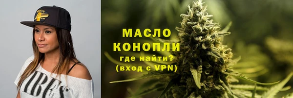 крисы Орехово-Зуево