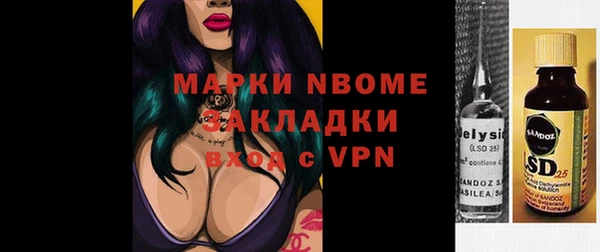 MDMA Михайловск