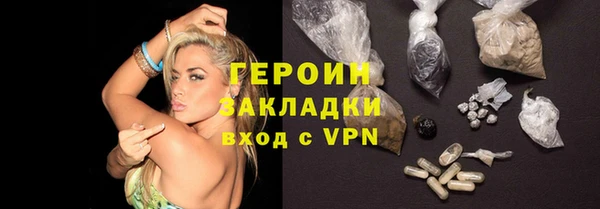 MDMA Михайловск
