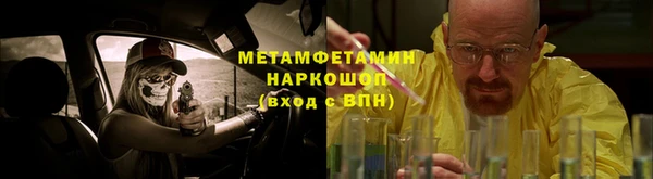 MDMA Михайловск