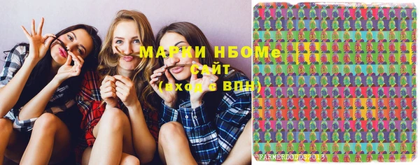 тгк Михайловка