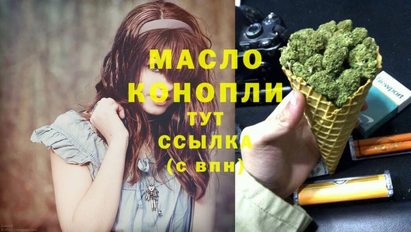 тгк Михайловка