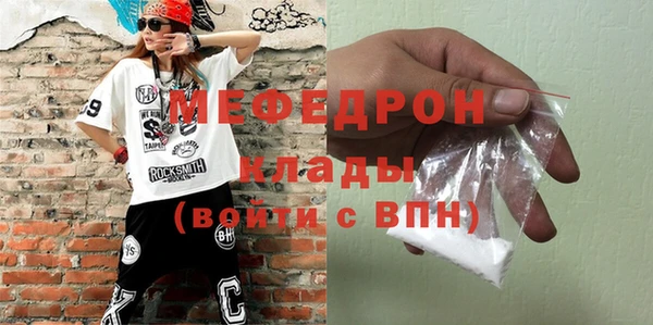 MDMA Михайловск