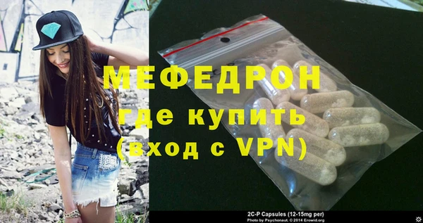 тгк Михайловка