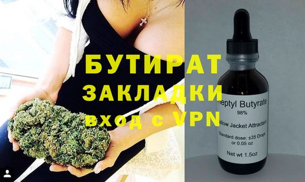 MDMA Михайловск