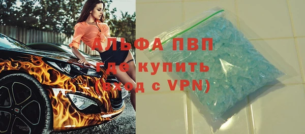 крисы Орехово-Зуево
