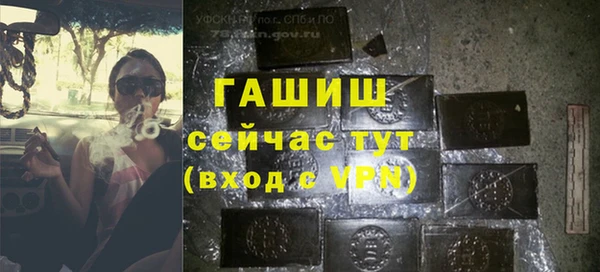 каннабис Медногорск