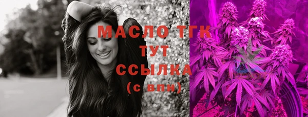 ПСИЛОЦИБИНОВЫЕ ГРИБЫ Долгопрудный