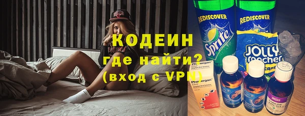 MDMA Михайловск