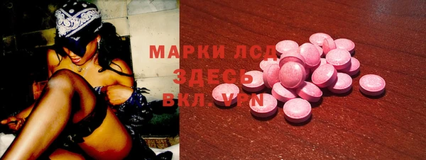 MDMA Михайловск
