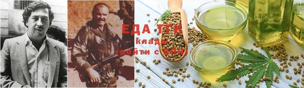 каннабис Новый Уренгой
