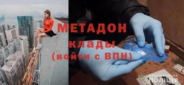 тгк Михайловка