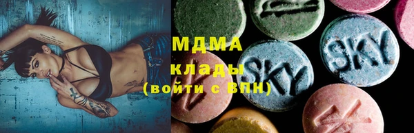 тгк Михайловка
