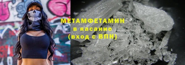 тгк Михайловка