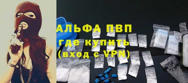 тгк Михайловка