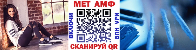 МЕТАМФЕТАМИН кристалл  где продают наркотики  Харабали 