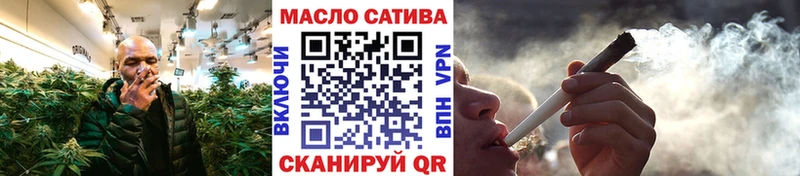 Дистиллят ТГК THC oil  Харабали 