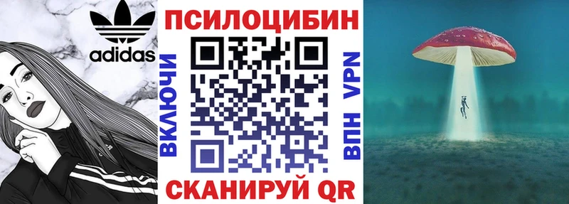 Галлюциногенные грибы MAGIC MUSHROOMS  Харабали 